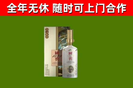 美兰回收国窖1573价格