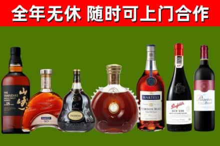 美兰回收红酒