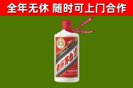 美兰烟酒回收飞天茅台酒.jpg