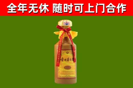 美兰烟酒回收15年茅台酒.jpg