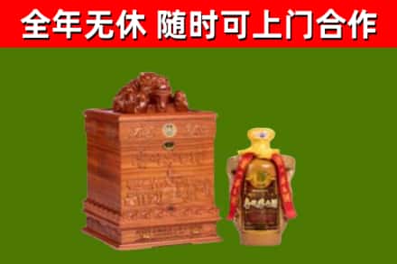 美兰烟酒回收80陈年贵州茅台酒.jpg
