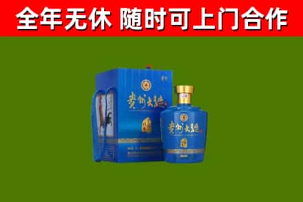 美兰烟酒回收贵州大曲.jpg