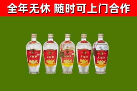 美兰烟酒回收公斤五粮液.jpg