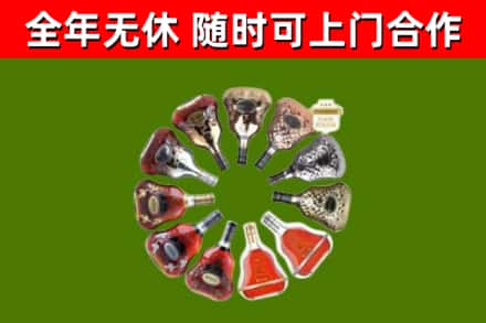 美兰回收XO