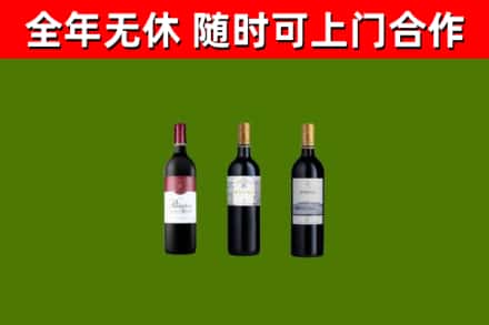美兰回收拉菲红酒