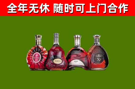 美兰回收老洋酒